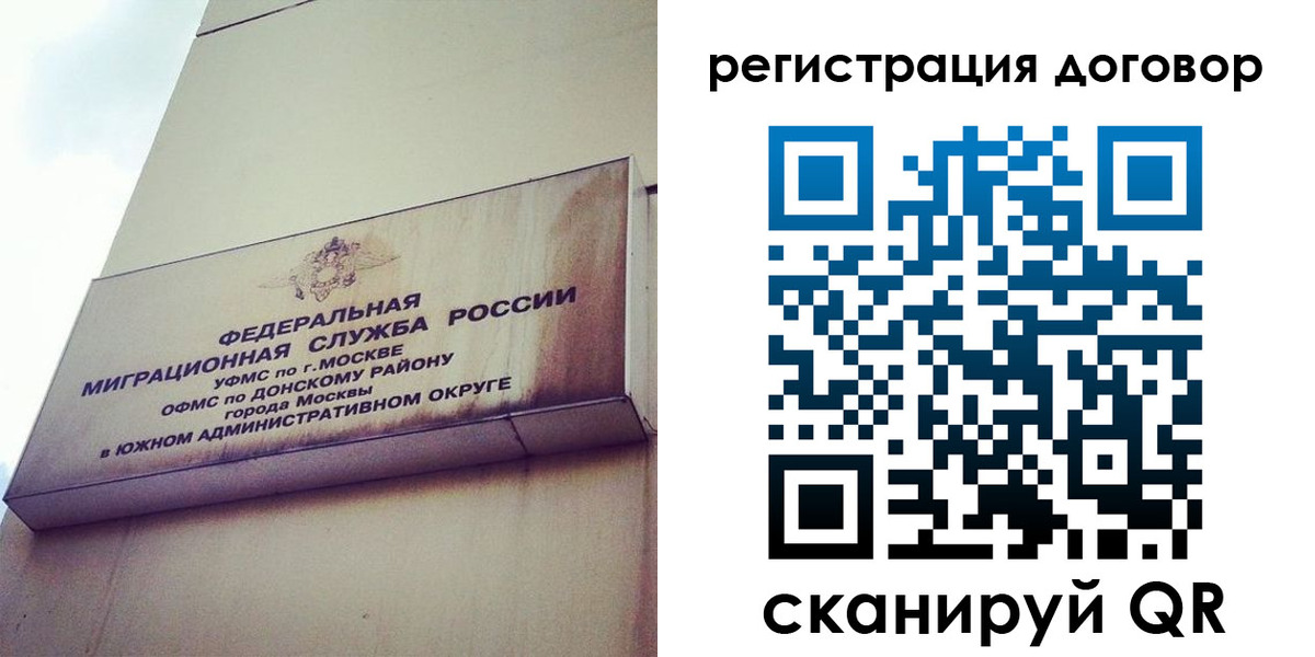 прописка для военкомата в Амурской области