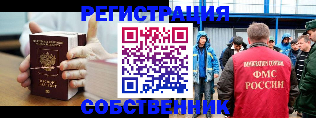 регистрация для дет. сада в Амурской области