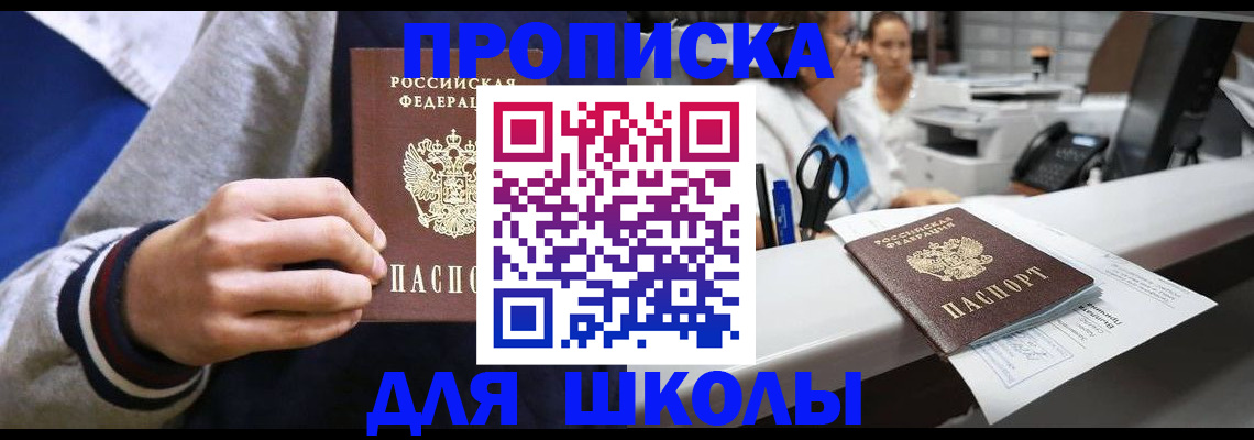 временная регистрация госуслуги в Амурской области